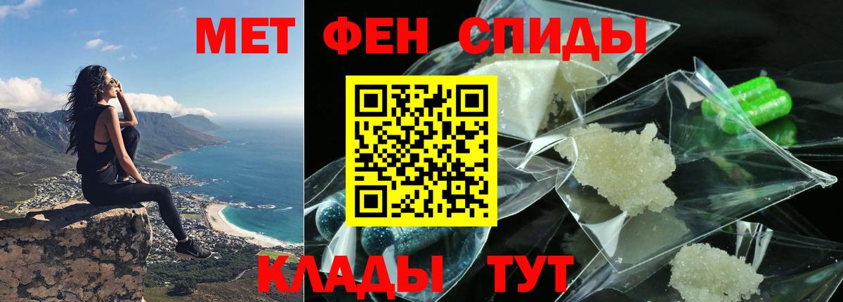 АМФ Розовый Подольск