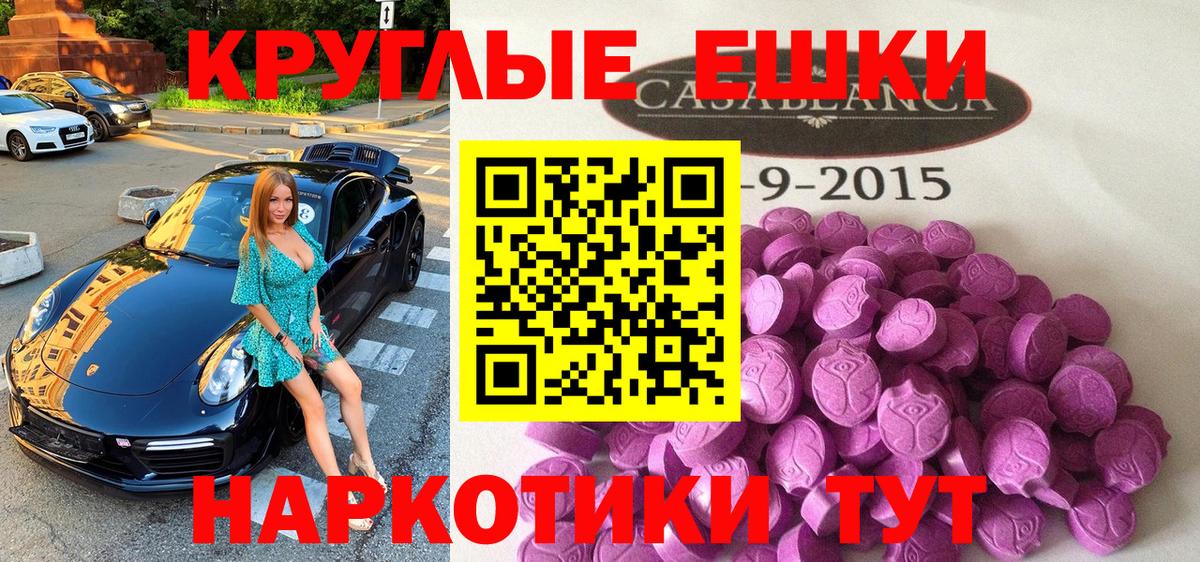 Ecstasy Cube Подольск