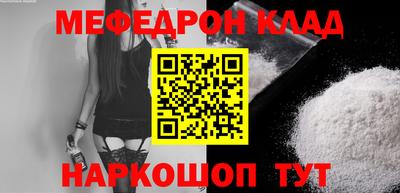 первитин Пенза