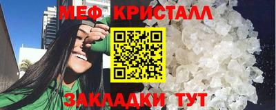 первитин Пенза