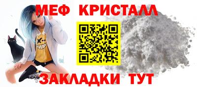 прущие крисы Первоуральск