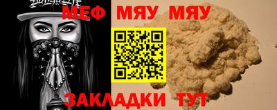 кокаин VHQ Партизанск