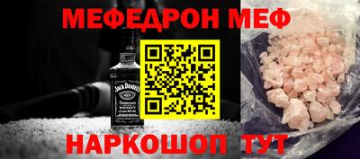 прущие крисы Первоуральск