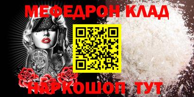 кокаин VHQ Партизанск