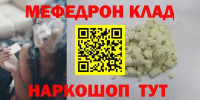 кокаин VHQ Партизанск
