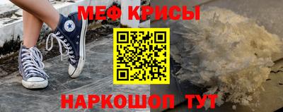 прущие крисы Первоуральск