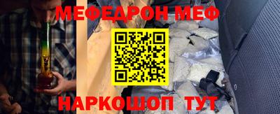 прущие крисы Первоуральск