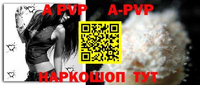 первитин Пенза