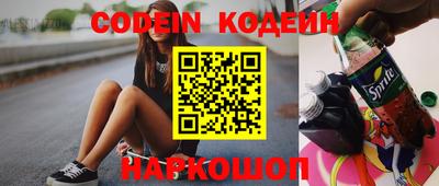 прущие крисы Первоуральск