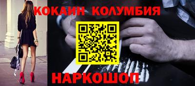 первитин Пенза