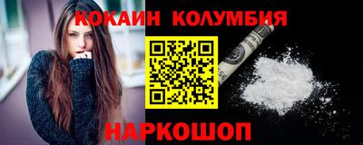 кокаин VHQ Партизанск