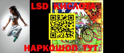 прущие крисы Первоуральск