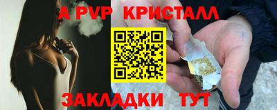 кокаин VHQ Партизанск