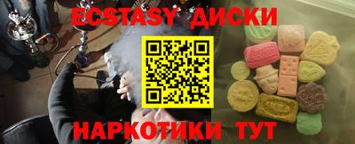 прущие крисы Первоуральск