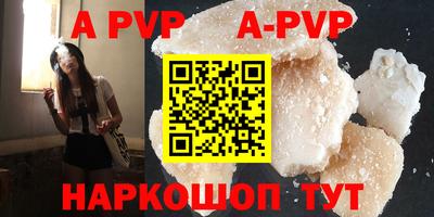 прущие крисы Первоуральск