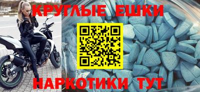 кокаин VHQ Партизанск