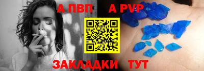 первитин Пенза