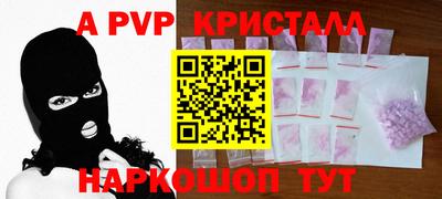 кокаин VHQ Партизанск