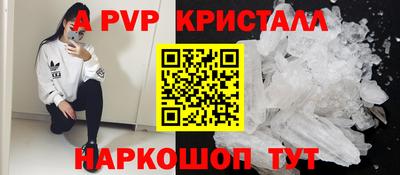 прущие крисы Первоуральск