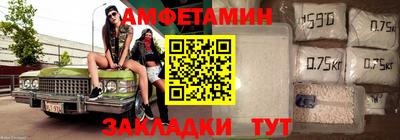 мяу мяу кристалл Обь