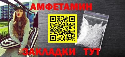 амф Нягань