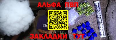 прущие крисы Первоуральск