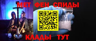 первитин Пенза