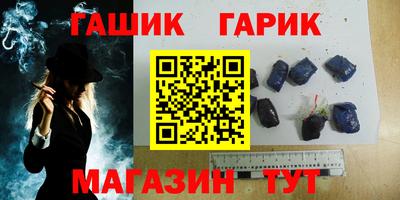 прущие крисы Первоуральск