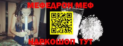 кокаин VHQ Партизанск