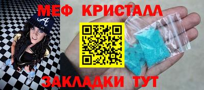 кокаин VHQ Партизанск