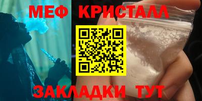 кокаин VHQ Партизанск