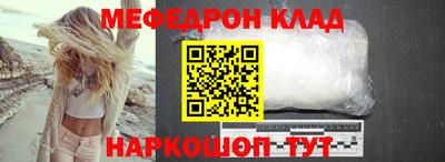 первитин Пенза