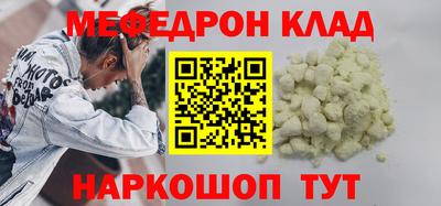 первитин Пенза