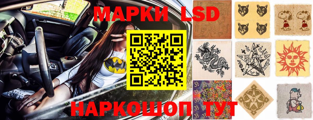 Марки 25I-NBOMe 1,5мг  Марки N-bome  Подольск  Вход с VPN 
