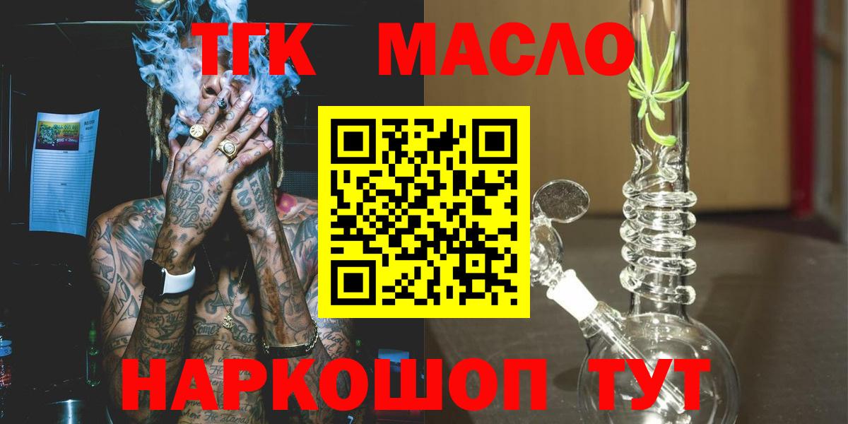 Канабис Подольск