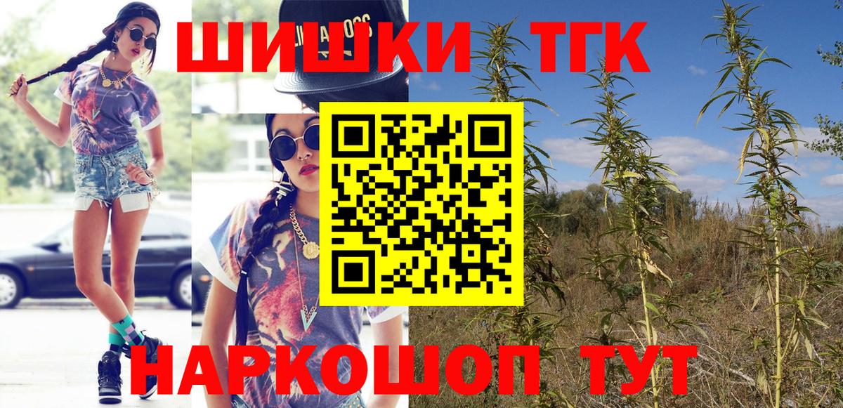 МАРИХУАНА семена  Канабис планчик  Каннабис сатива  МАРИХУАНА SATIVA & INDICA  Подольск  Вход с VPN 